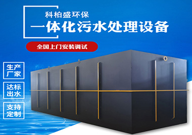 TMϵ��һ�廯��ˮ����װ��