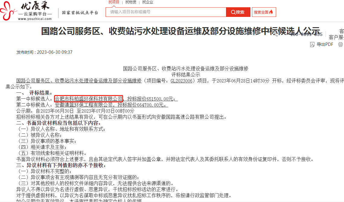 1277�Ǽʵ���(�й���)�ٷ���Ϸ��ַ